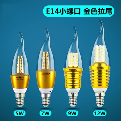 超亮LED尖泡拉尾泡 LED灯泡 E14小细口3W5W7W9瓦水晶灯专用光源