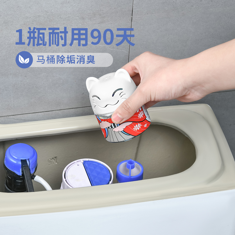 日本马桶洁厕灵清洁剂厕所除臭神器蓝泡泡卫生间坐便器除垢洁厕宝