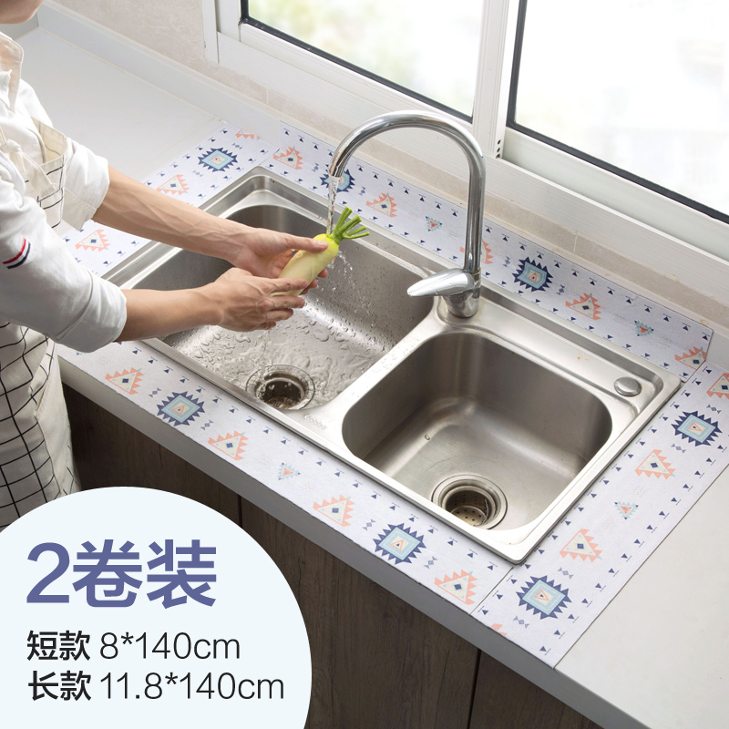 居家家自粘水槽台面防水贴家用洗菜盆吸水贴浴室厨房水池防水贴纸