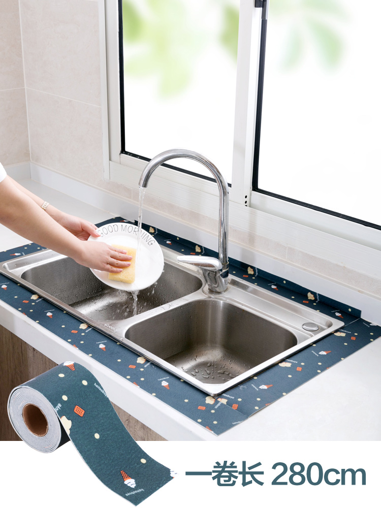 居家家 自粘水槽台面防水贴洗手台挡水条 卫生间浴室厨房防水贴纸