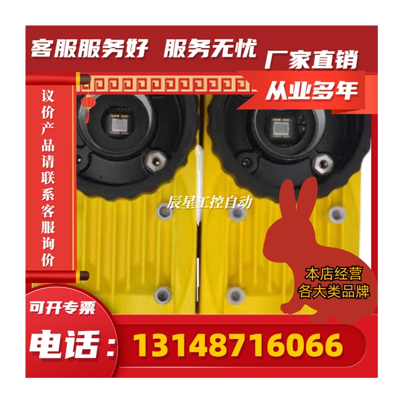 IS5603-10  康耐视工业智能相机 全新包装 议价(议价)
