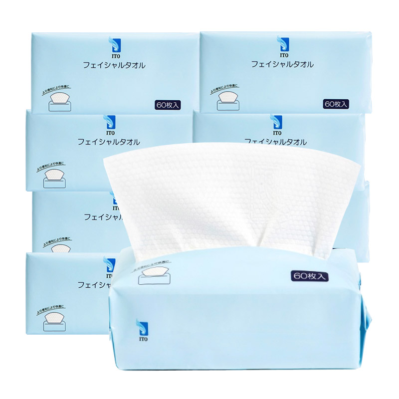 8包装 日本ITO洗脸巾一次性棉柔巾洁面巾吸水干湿两用抽取式绵柔