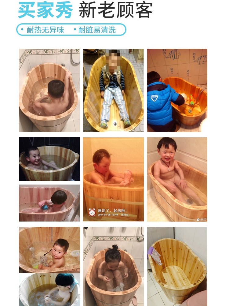 儿童泡澡木桶婴儿游泳桶宝宝洗澡盆沐浴桶小孩子可坐家用实木浴缸