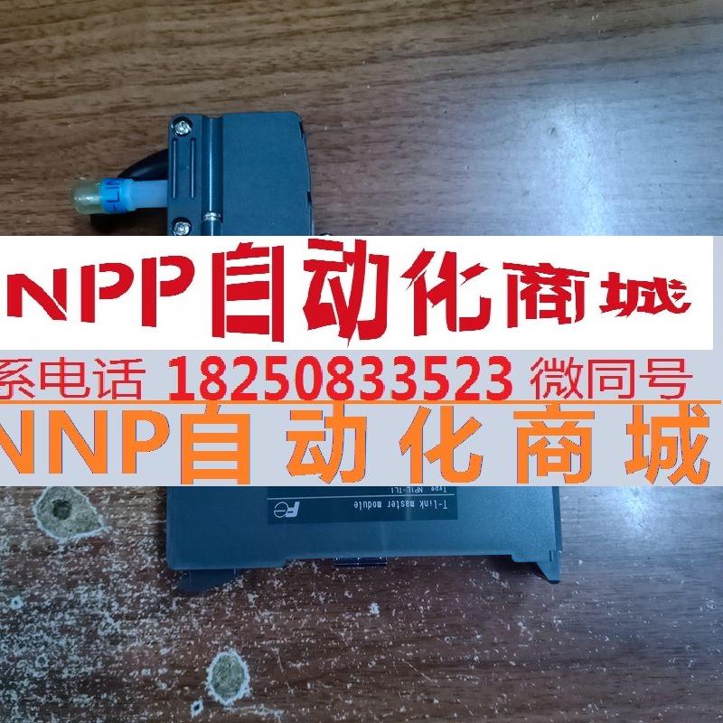 NP1L-TL1富士PLC模块 原装二手拆机 质量保证 配件齐全 成色漂亮