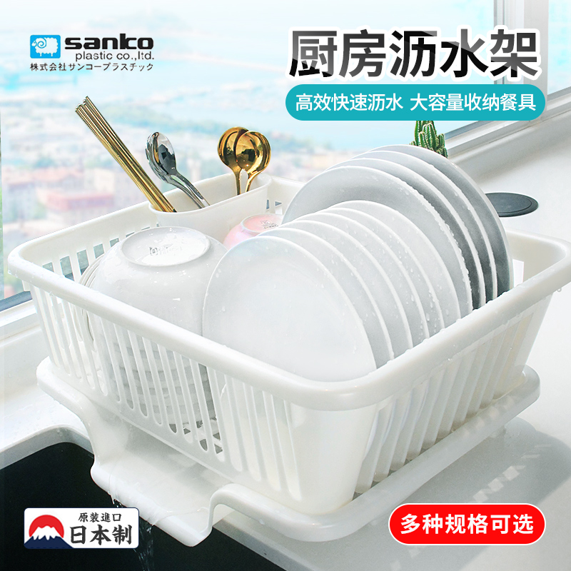 日本制碗架沥水架厨房水槽收纳架塑料沥水篮盘子碗筷架置物架导水