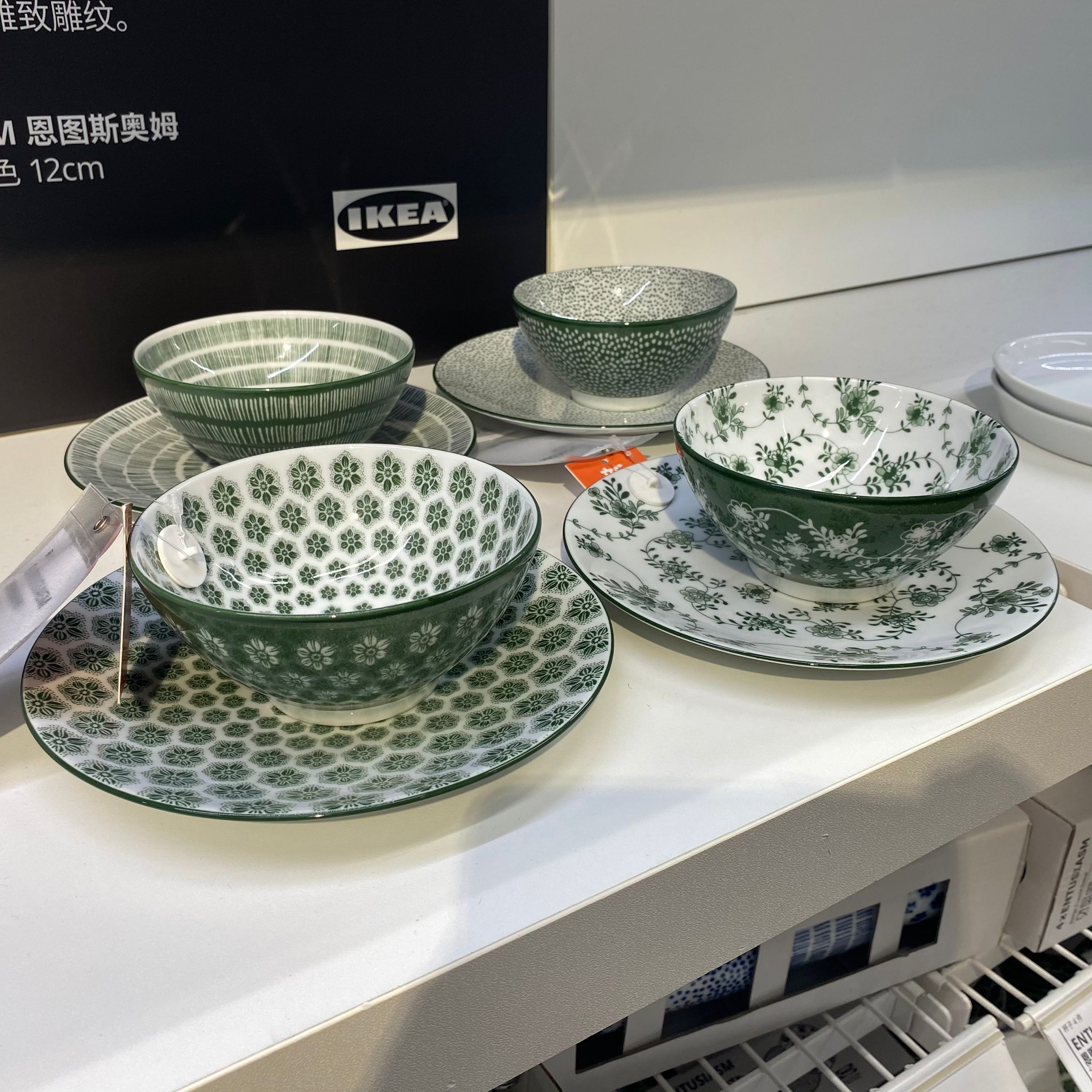 IKEA宜家恩图斯奥姆 碗 餐盘套装家用吃饭碗骨碟菜盘子面碗米饭碗
