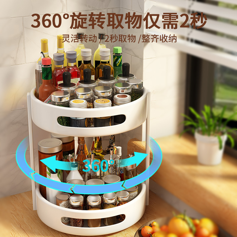 360度旋转调料置物架厨房专用调味料品多功能收纳盒架子神器墨绿