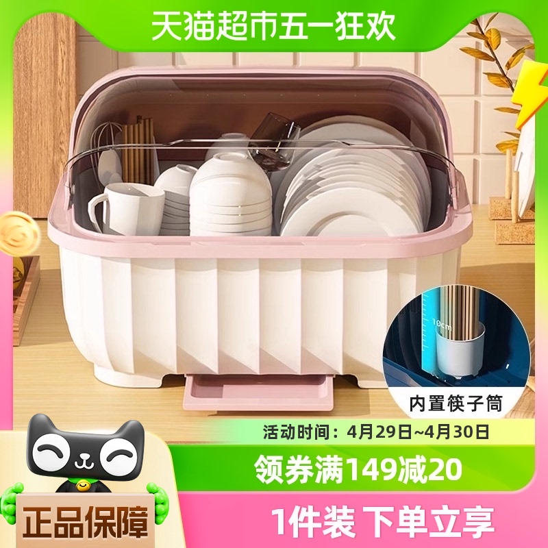 本王厨房置物架碗碟收纳架沥水碗筷收纳盒多功能带盖餐具碗柜家用