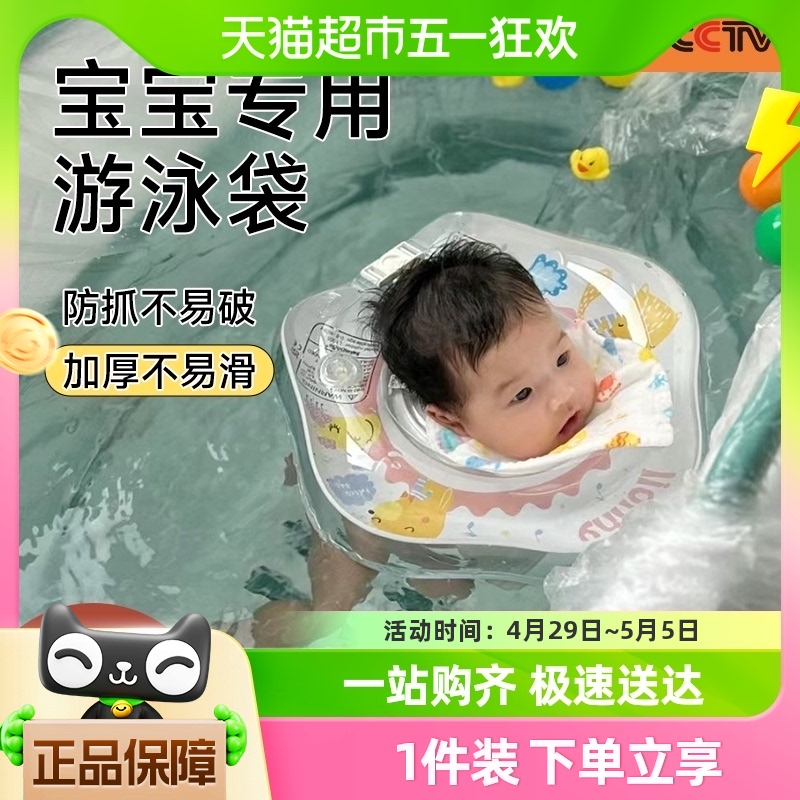 浴缸套一次性泡澡袋母婴童适用加大加厚防滑洗澡沐浴便携旅行酒店
