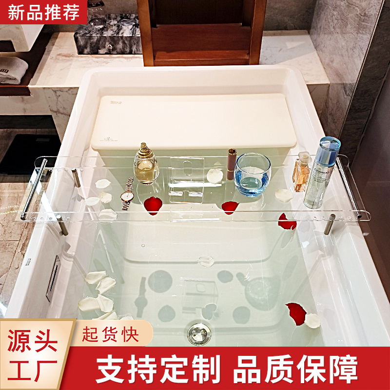 亚克力浴缸浴室置物架可伸缩浴盆透明泡澡间毛巾收纳网红透明支架