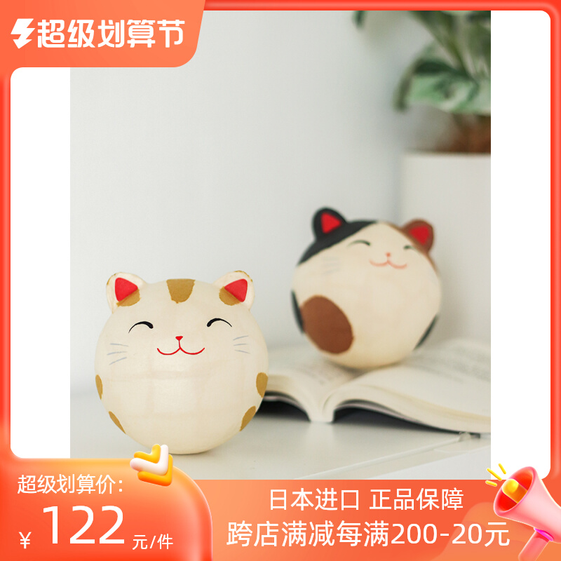 日本进口龙虎堂手作和纸可爱猫咪达摩不倒翁摆件创意车载摆件礼物