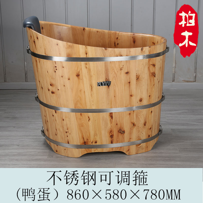 朴易泡澡沐桶圆形成人实木沐浴桶木桶浴缸单人浴桶橡木洗澡木桶