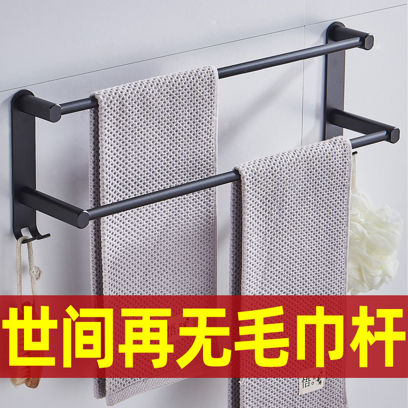 太空铝高低双杆多层浴室挂毛巾架免打孔壁挂式卫生间厕所墙上单杆