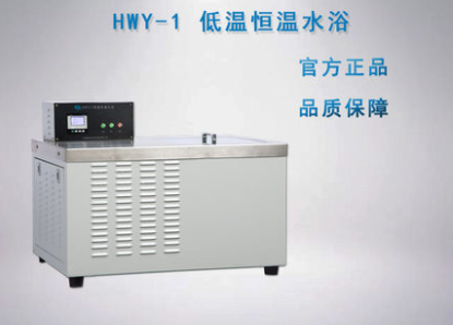 HWY-1  低温恒温水浴上海昌吉实验室高精度数显不锈钢水槽