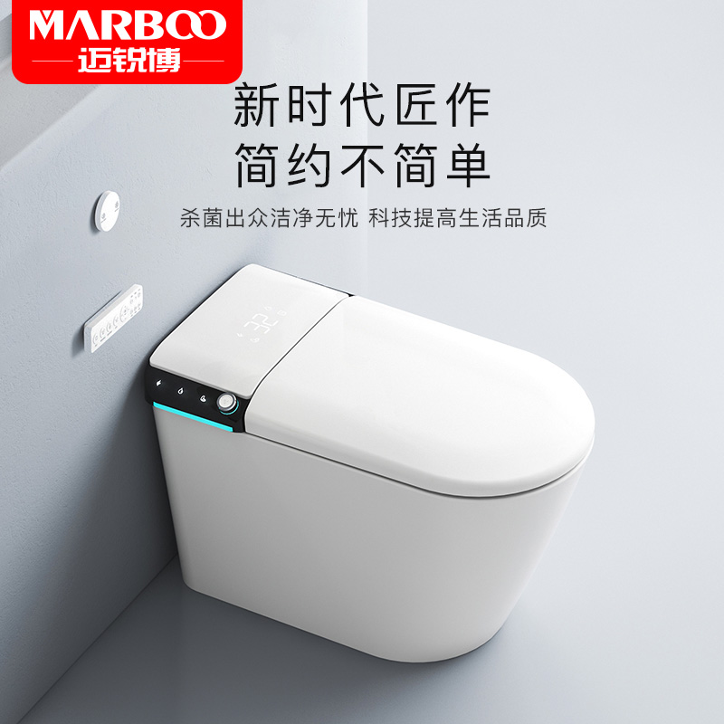 MARBOO全自动智能马桶家用遥控无水压限制一体虹吸感应出水U1
