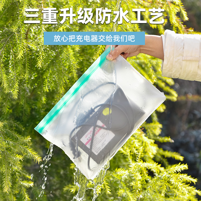 新疆包邮专区电动车充电器防雨罩电瓶车电池防水密封袋实用保护袋