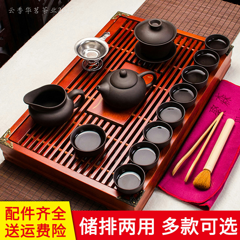紫砂功夫茶具套装家用客厅小套整套简约陶瓷茶盘茶壶茶杯泡茶套装