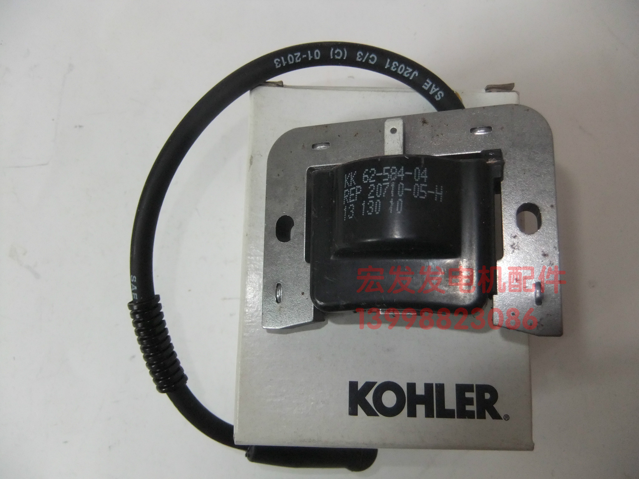 科勒KL3300 KL3400 CH980 CH940发电机配件发动机高压包点火线圈