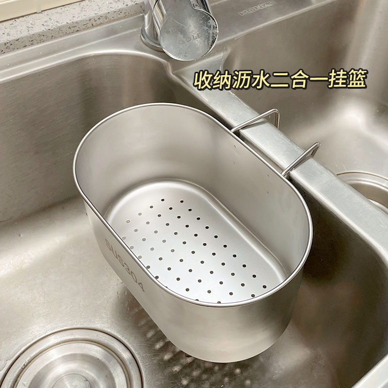 水槽沥水袋沥水篮不锈钢304厨房的洗碗池剩菜过滤网水龙头置物架