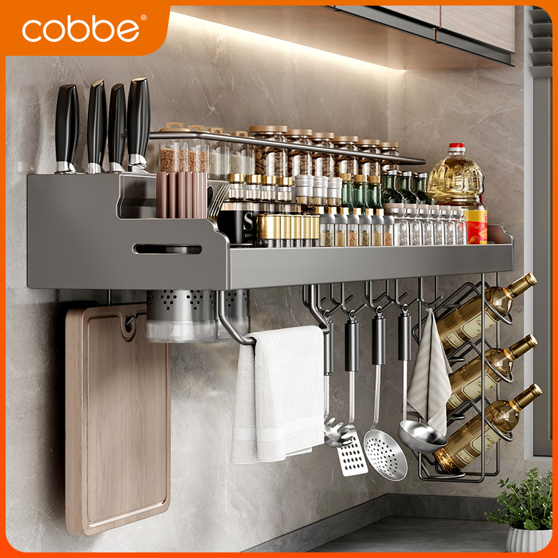 卡贝枪灰色厨房置物架壁挂式免打孔筷子调味品刀架一体多功能收纳
