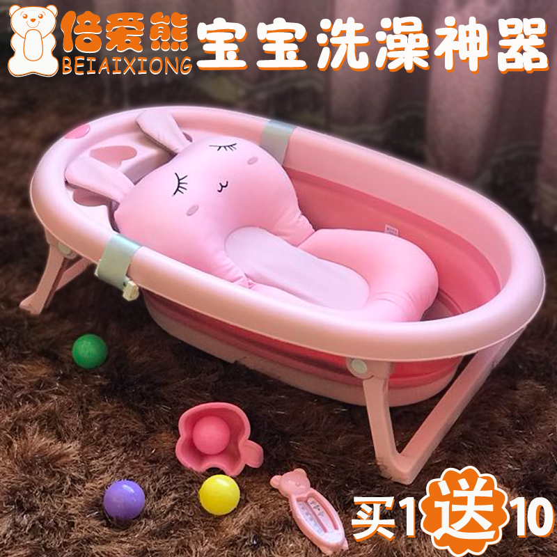 清仓婴儿折叠浴盆宝宝洗澡大号儿童沐浴可坐躺通用新生漂浮网神器