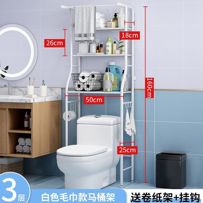 浴室厕所放马桶上的架子置物架旁边侧柜洗衣机台面加宽后面收纳架