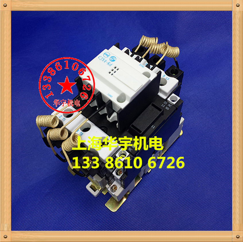 电容切换交流接触器 CJX4-50Kd CJX4-5021Kd 220V 380V