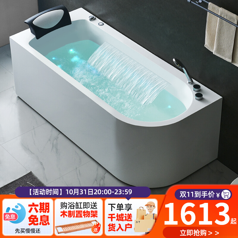 日式按摩浴缸家用独立式压克力小户型智能冲浪浴池七彩灯化妆室
