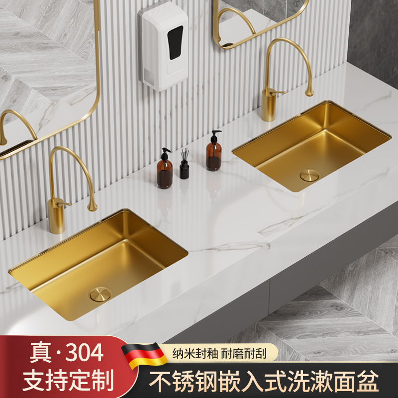 金色不锈钢台下盆单盆嵌入式长方形洗手盆黑色卫生间洗脸盆水槽