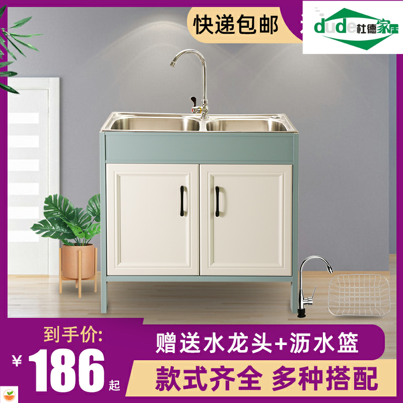 厨房304不锈钢洗菜盆一体柜子单双水槽台面洗菜池带支架式洗碗池