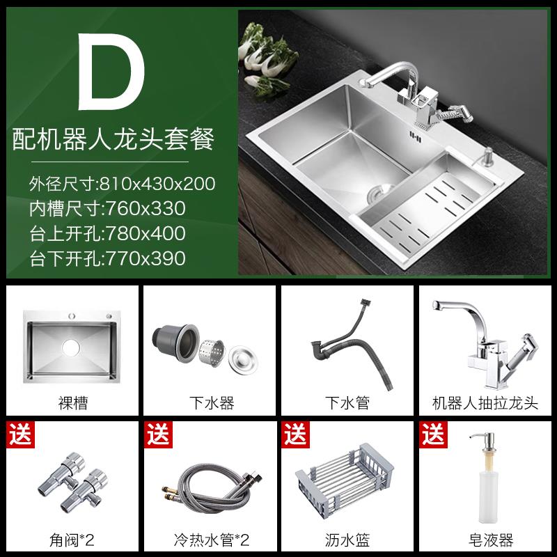 定制不锈钢水槽厨房双槽改单槽超大水槽洗菜盆72×38×75×40×60