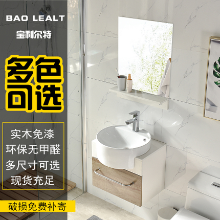 小户型卫浴柜卫生间北欧日式简约洗脸洗手盆免漆实木柜浴室柜组合