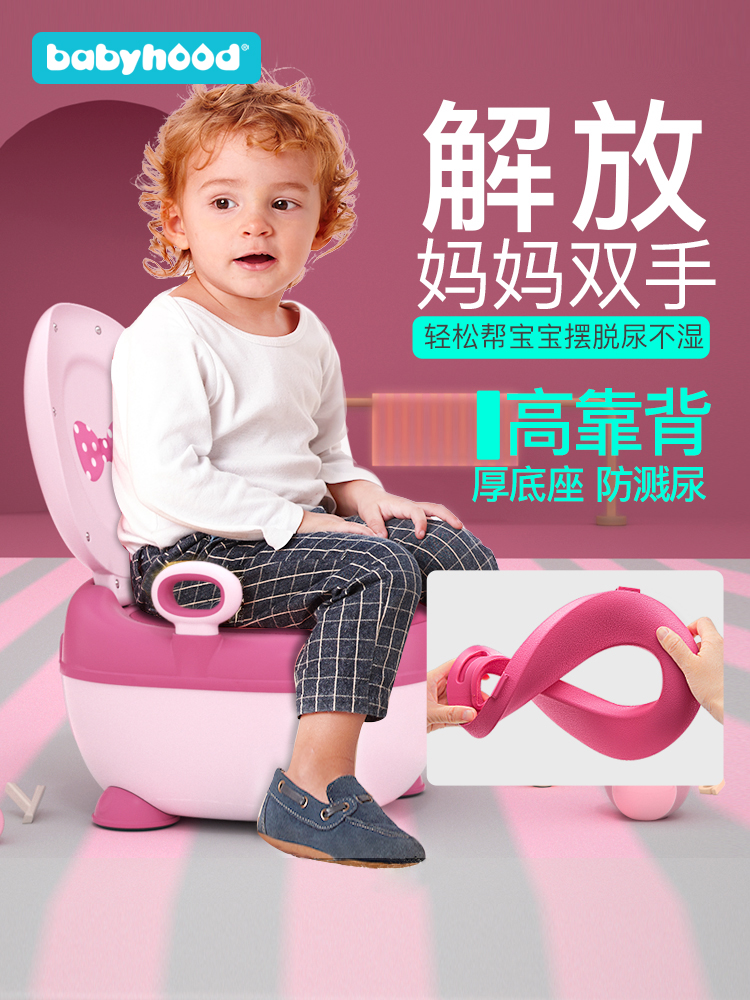 世纪宝贝儿童马桶坐便器女宝宝男孩专用婴儿小马桶便盆家用马桶圈