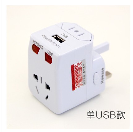 旅行转换插头全球通用双USB韩国日本泰国转换器欧标英标美标台湾