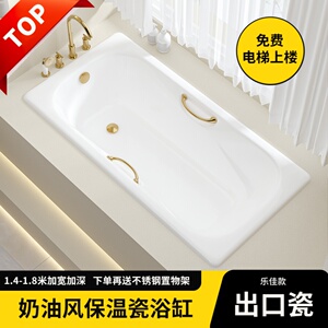 新款日式铸铁陶瓷搪瓷家用成人小户型嵌入式浴缸老式家庭泡澡浴盆