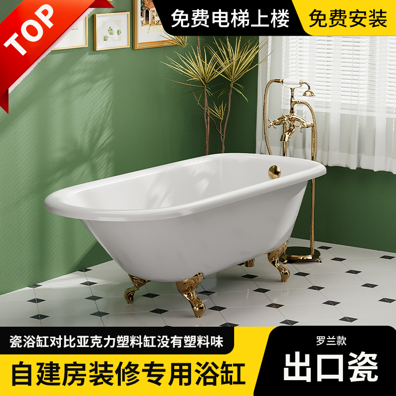 自建房装修专用新款成人家用铸铁搪瓷陶瓷1.53米彩色贵妃复古浴缸