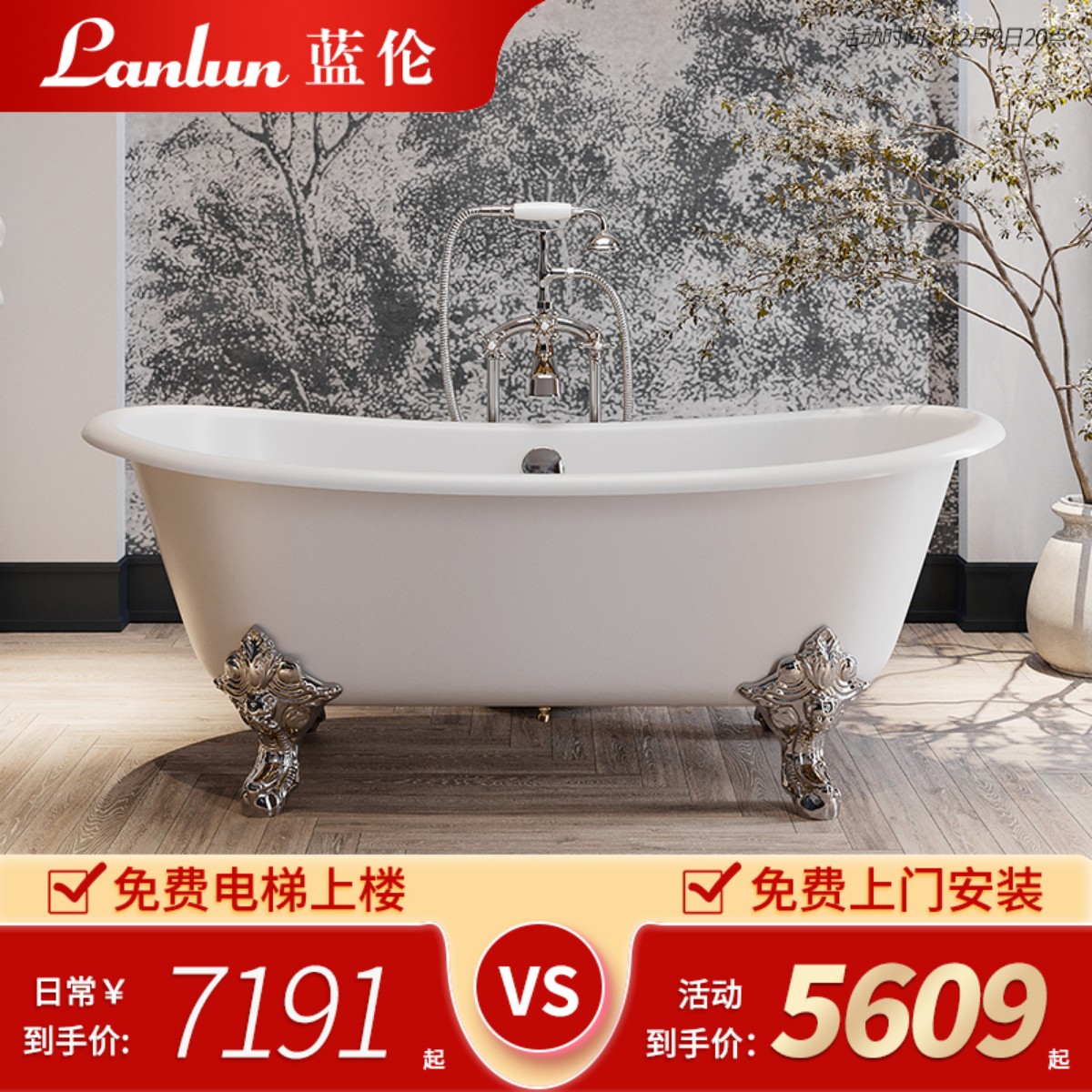 2023新款浴缸成人家用豪华深泡彩色贵妃双人法式复古陶瓷高级浴盆