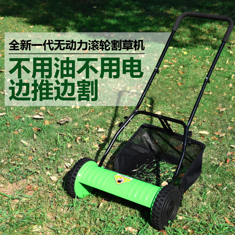 新款12寸别墅花园多功能草坪修剪机无动力家用手推草坪机割草机