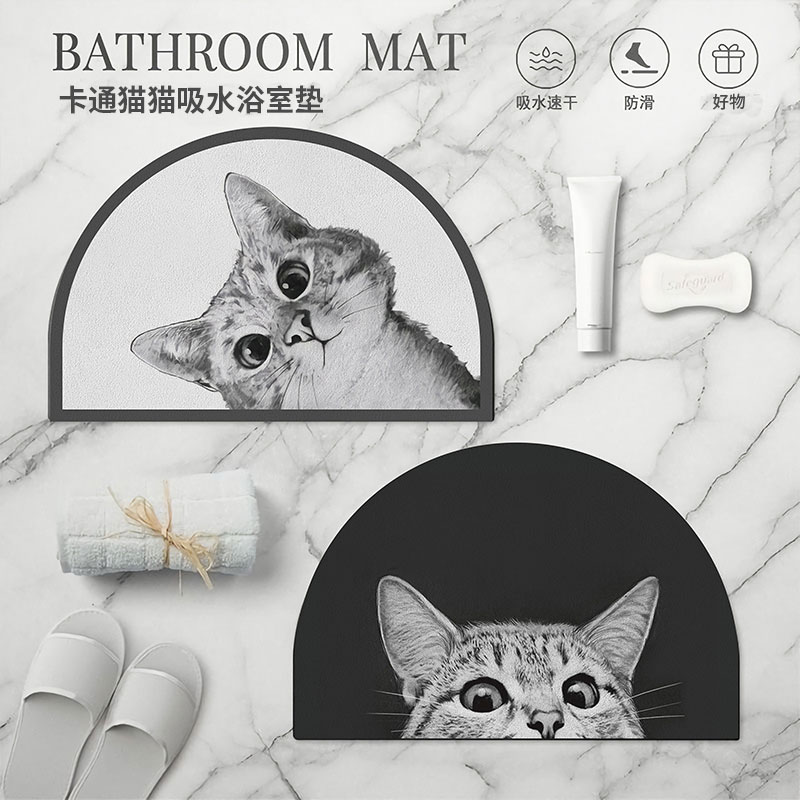 可爱猫咪浴室软硅藻泥地垫卫生间卫浴门口吸水半圆厕所防滑脚垫子