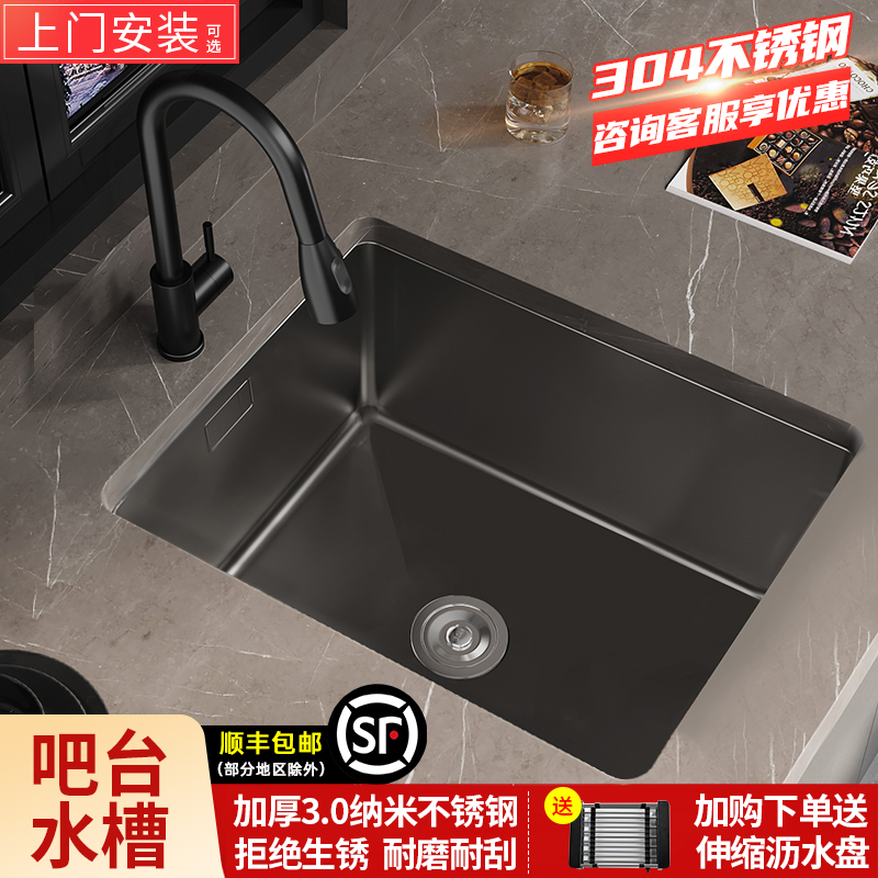 厨房不锈钢SUS304手工小水槽单槽迷你小尺寸洗菜盆洗碗槽水池盆