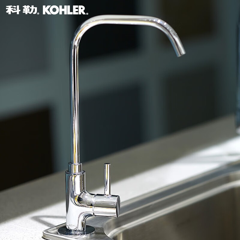 科勒净水器水龙头可芙厨房单冷净水直饮水龙头可接过滤装置45406