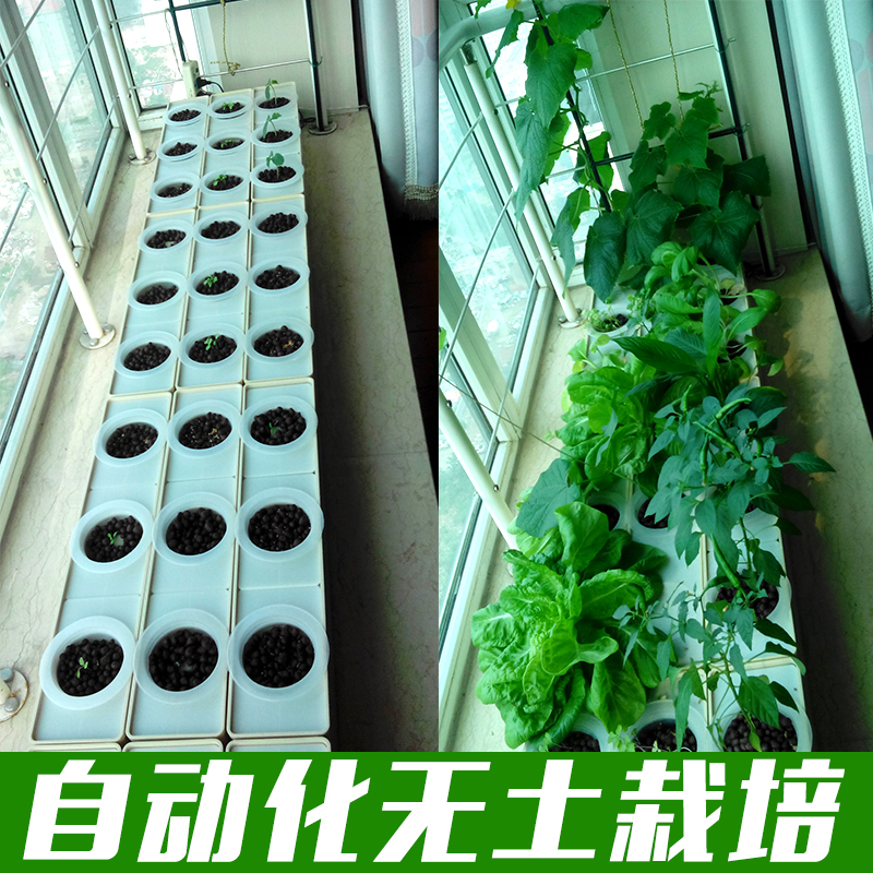阳台种菜水培设备种菜神器家庭室内水耕蔬菜种植箱无土栽培设备