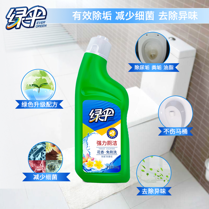 绿伞马桶清洁剂洁厕剂500g*4瓶卫生间除臭除垢液强力去除厕所污垢