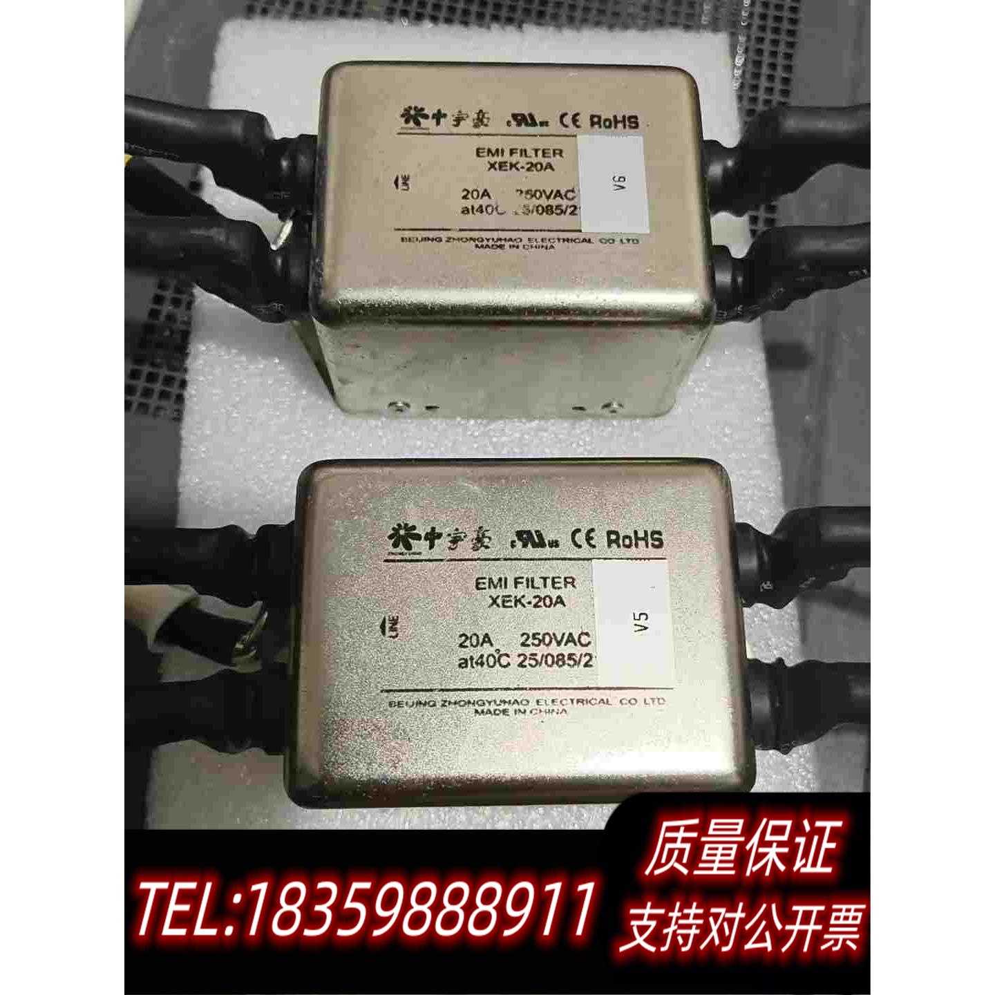 中宇豪高插入损耗滤波器XEK-20A，，比需询价