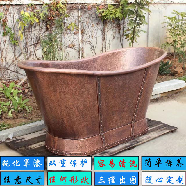 日式温泉spa别墅水疗手工铜浴缸独立式酒店家用卫生间豪华大浴盆