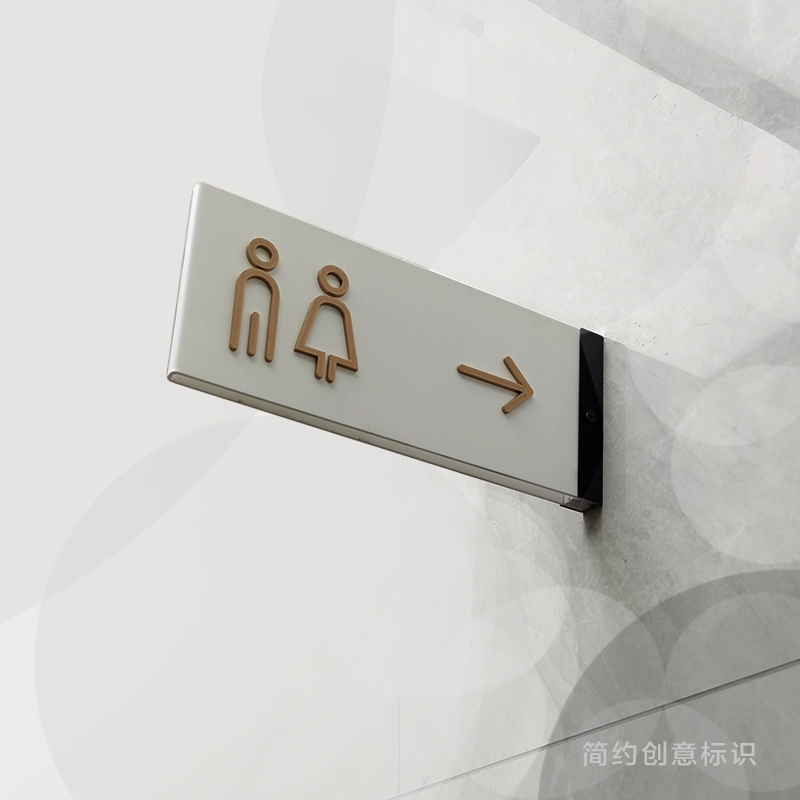 创意洗手间双面门牌亚克力金色侧装竖式卫生间广告牌男女厕所指示