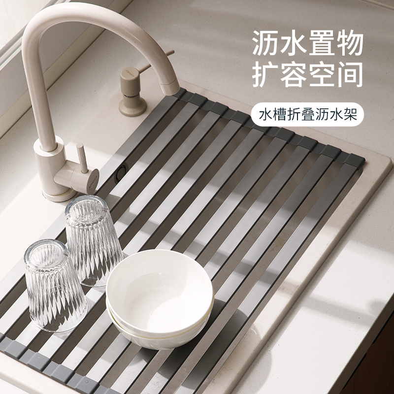FaSoLa水槽沥水架多功能可折叠厨房碗碟卷帘收纳置物架硅胶碗架