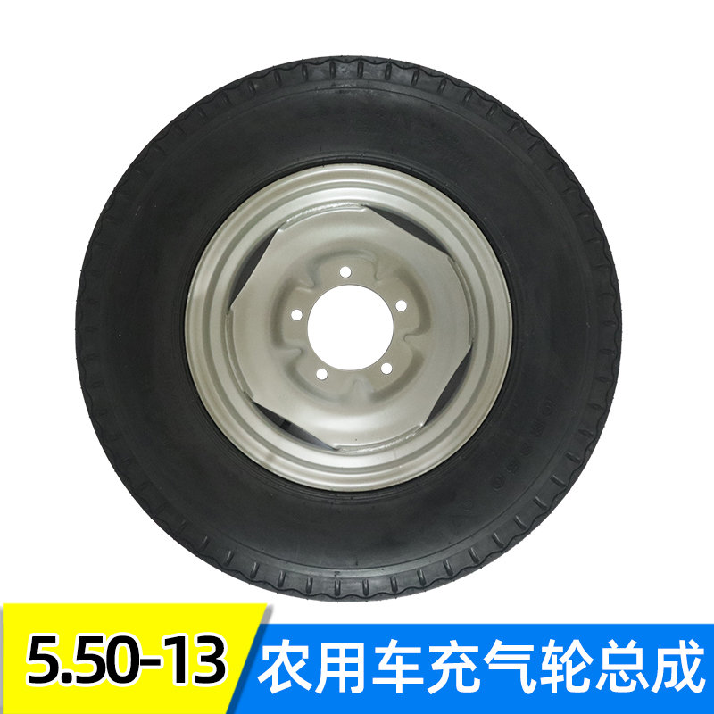 工程货运三轮车朝阳8层级5.50-13LT充气轮胎总成加厚橡胶超强载重