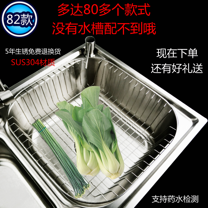 304不锈钢水槽洗碗菜池沥淘水菜碗碟方形伸缩大小篮子厨房配件