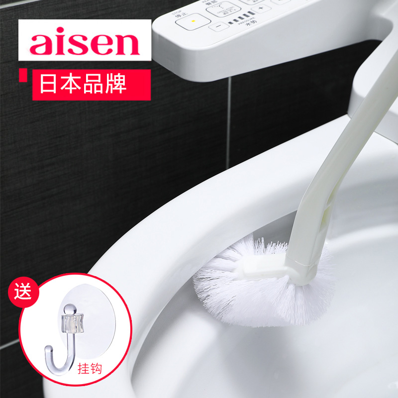 日本AISEN马桶刷家用厕所S弯道刷子小头洗卫生间蹲坑刷清洁无死角